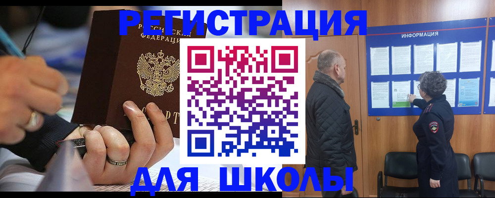 временная регистрация гарантия в Ростове-на-Дону
