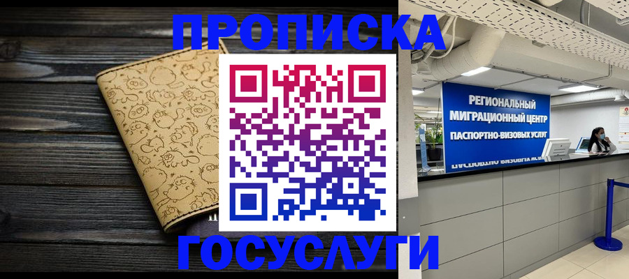 пропишу в квартире в Ростове-на-Дону